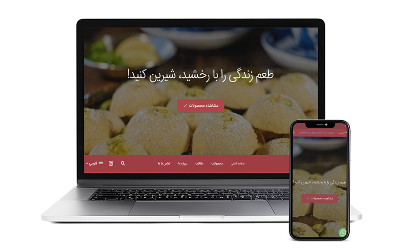طراحی سایت در اصفهان سایت فروشگاه شیرینی شیدرخ
